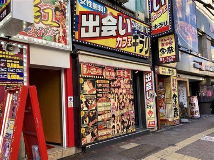 出会いカフェ キラリ横浜の雰囲気イメージ